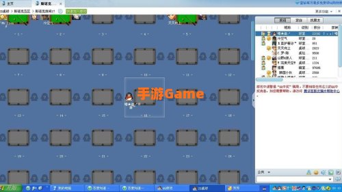 qq2d桌球刷分器