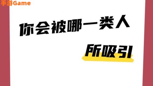 测试小游戏