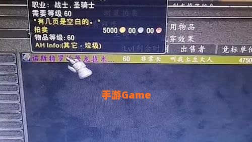 上锁的箱子任务怎么做