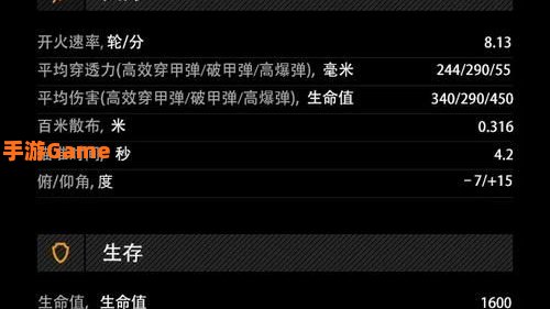 上锁的箱子任务怎么做