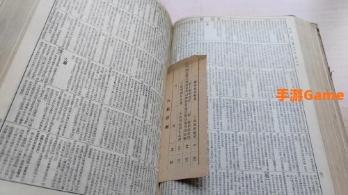 辞海下载