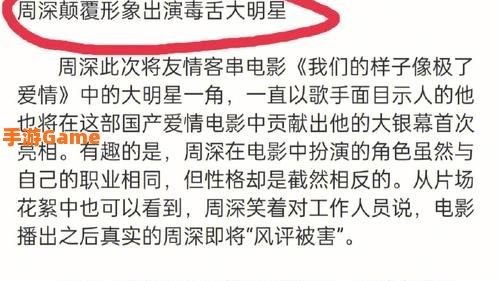 米子影院