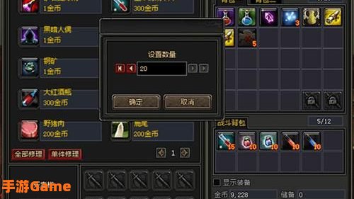 网页游戏交易