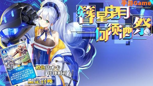最终王冠