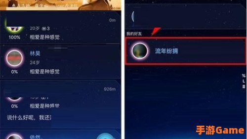 柏拉图app