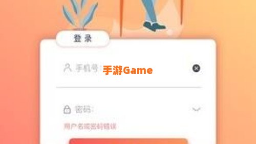 柏拉图app