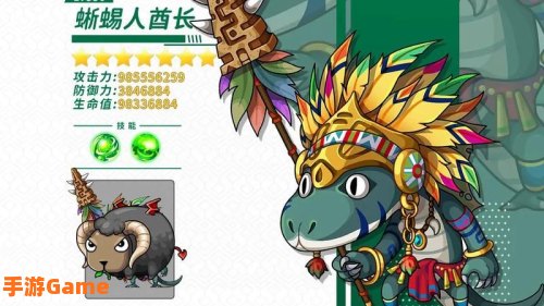 角色小游戏