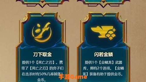 符文大地传说