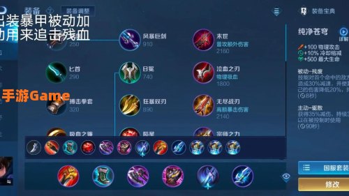 澜怎么玩