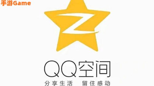 手机qq空间下载