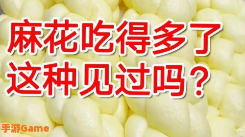麻花视频下载