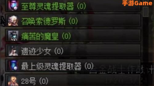 dnf副职业控偶师怎么升级