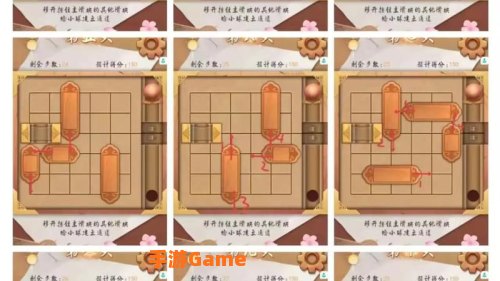 机械迷城图文攻略
