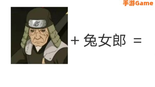 火影忍者380
