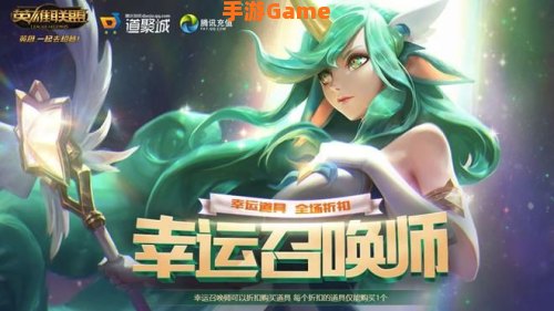 幸运召唤师9月