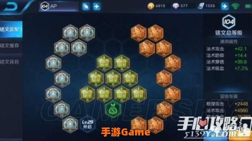 血王宫回忆三星怎么过