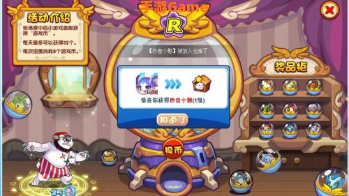 格斗小五在哪抓