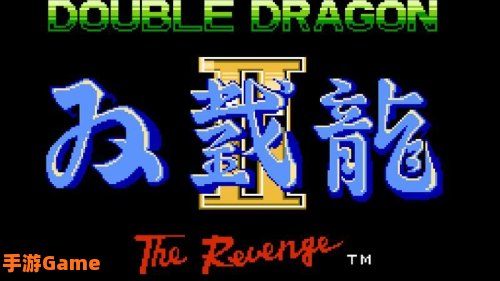双截龙2