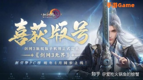剑网3哪个职业厉害