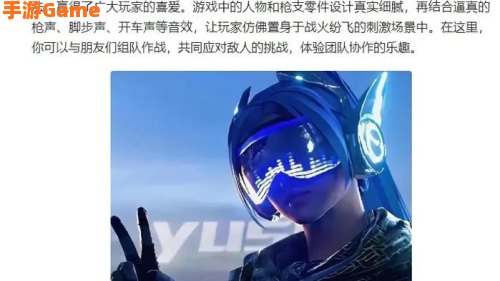 手游排行榜前十名