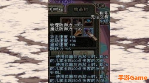dnf称号可以封吗