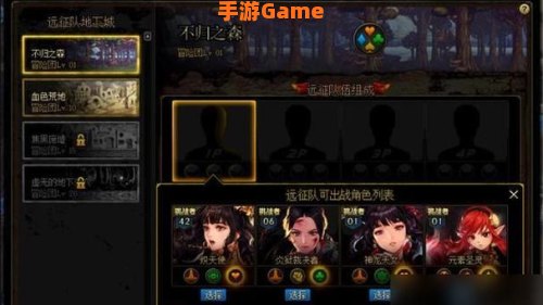 dnf称号可以封吗