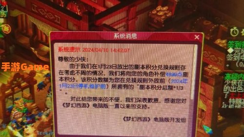 梦幻西游怎么刷敌对