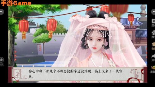 橙光游戏大全