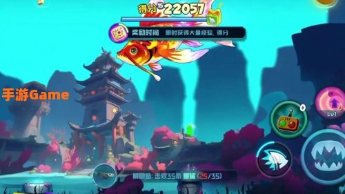 大鱼吃小鱼下载