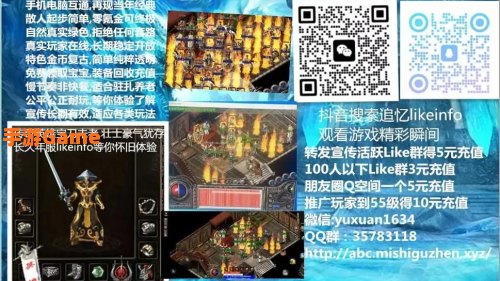 长久传奇