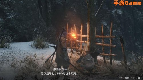 只狼剧情