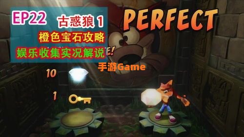 古惑狼1
