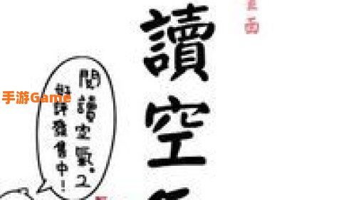 阅读空气