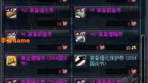 2014国庆套