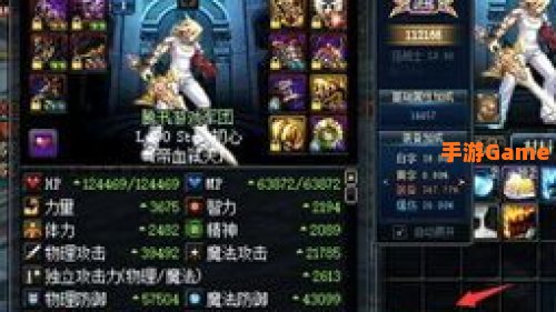 dnf武炼