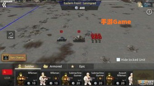 战争模拟器