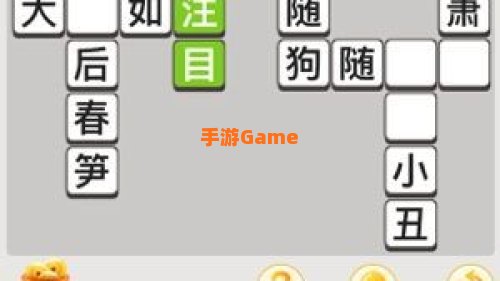 疯狂猜成语游戏