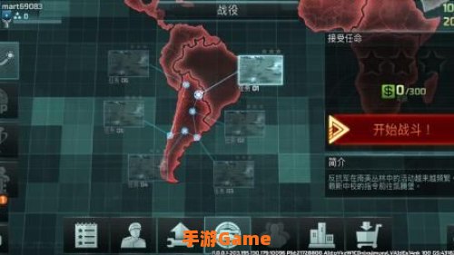 全球行动秘籍