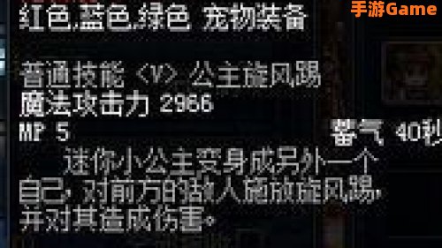 dnf迷你宠物