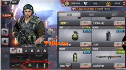 cf手游
