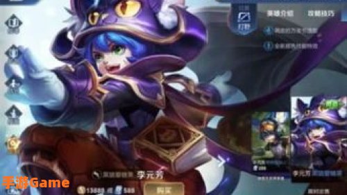 王者荣耀周年限定皮肤