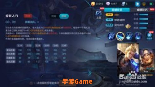 狂铁出装