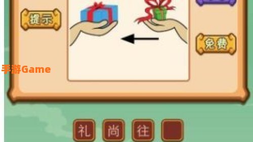 疯狂猜成语天