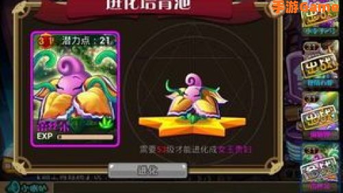 怪物x联盟女王贵妇