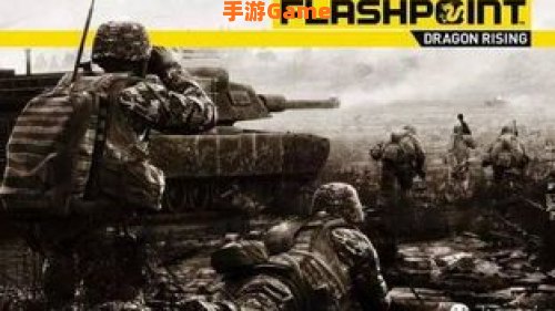 闪电行动2