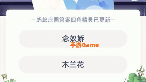 下列词牌名中含有人物的是哪一个