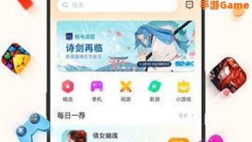 vivo游戏下载