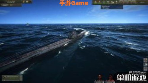 u boat