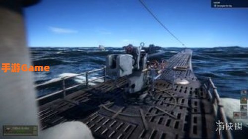 u boat
