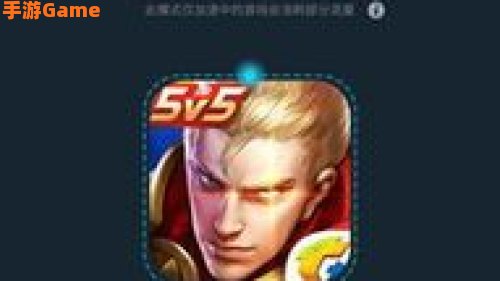 腾讯手游